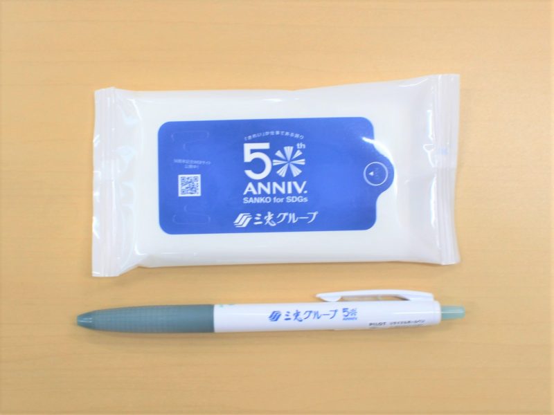 Bonpoint 50th ノベルティ ボンポワン オンラインストア | Bonpoint