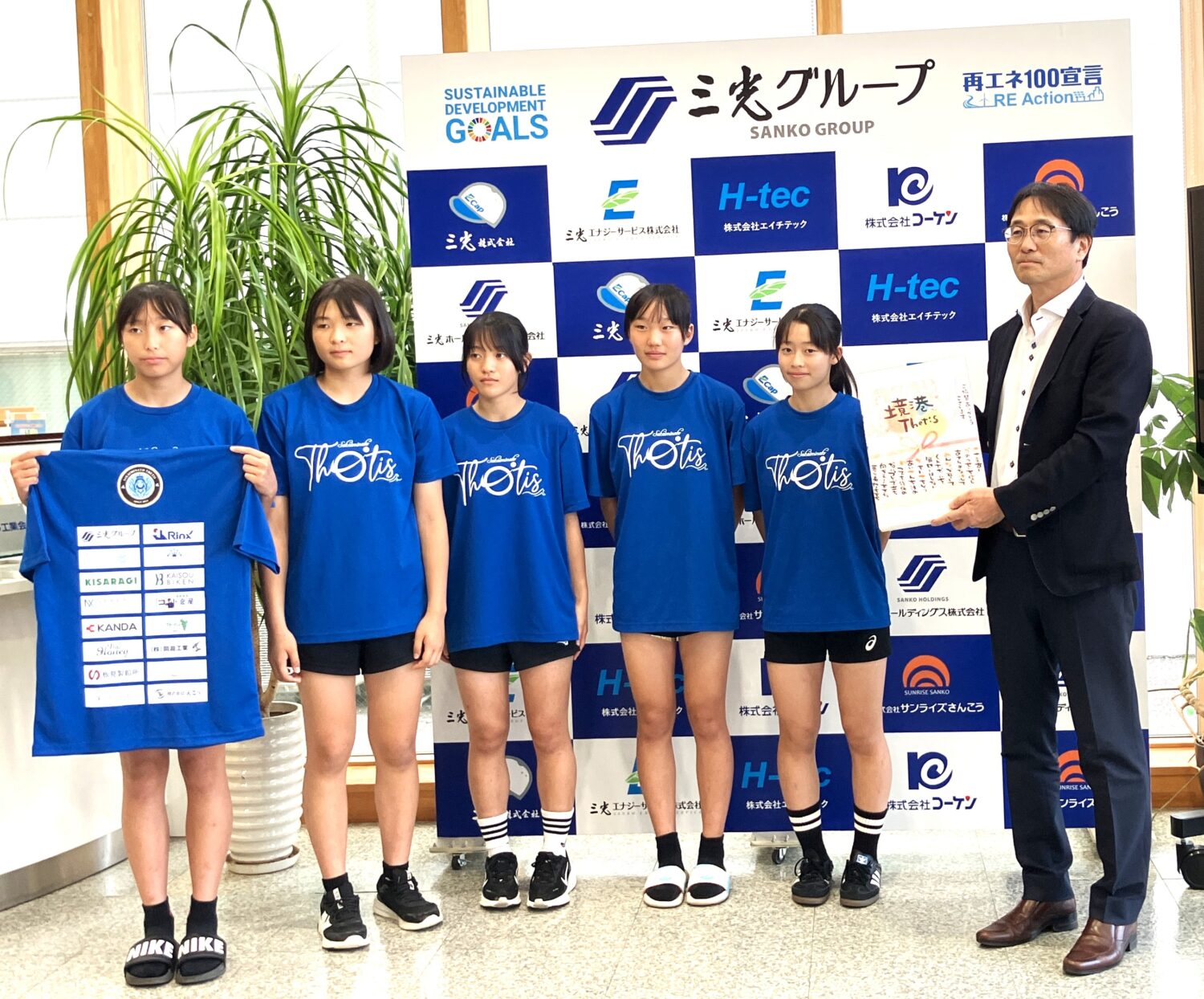 境港Thetisバレーボールクラブ様来社